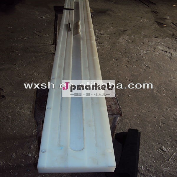 Uhmwpe( hdpe) 斜路真空問屋・仕入れ・卸・卸売り