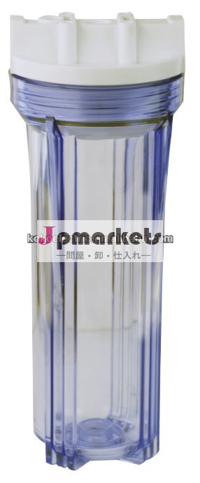 澄んだ水フィルターハウジングkk-fs-10-14問屋・仕入れ・卸・卸売り