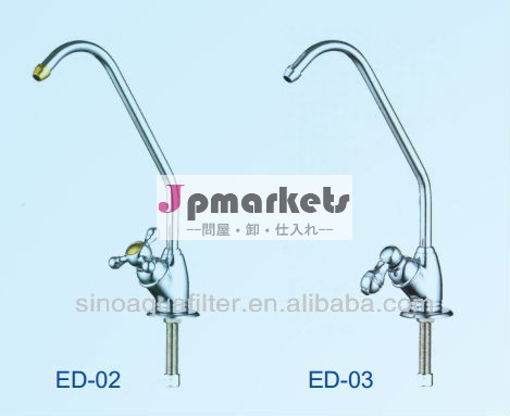 ステンレス鋼水フィルター蛇口roシステム使用蛇口のed-04問屋・仕入れ・卸・卸売り
