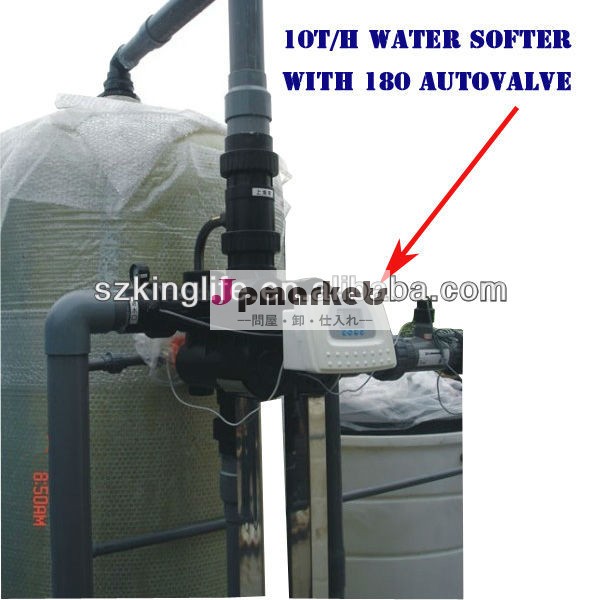10t/h工業水軟化剤問屋・仕入れ・卸・卸売り