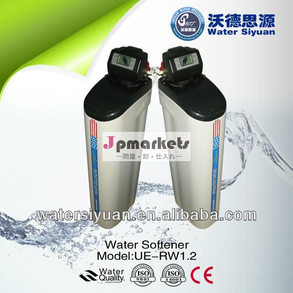密閉型自動1.2t水軟化剤問屋・仕入れ・卸・卸売り