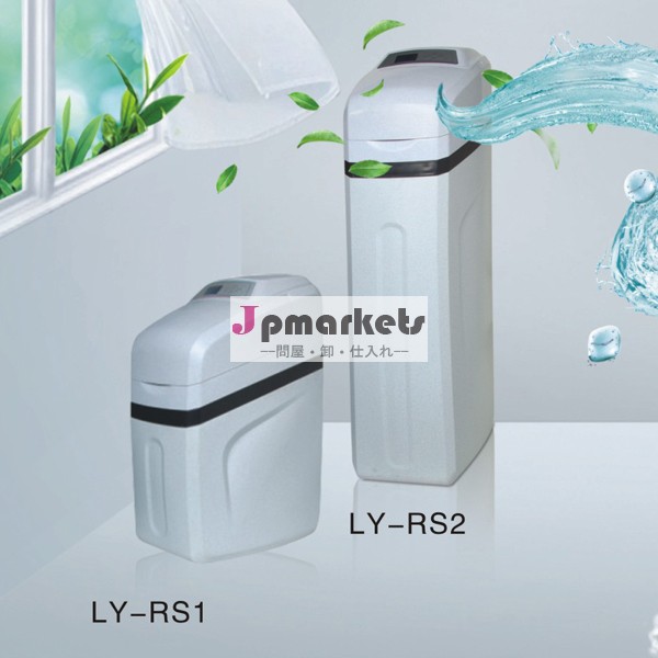 家庭用軟水1000l/h/ベスト軟水問屋・仕入れ・卸・卸売り