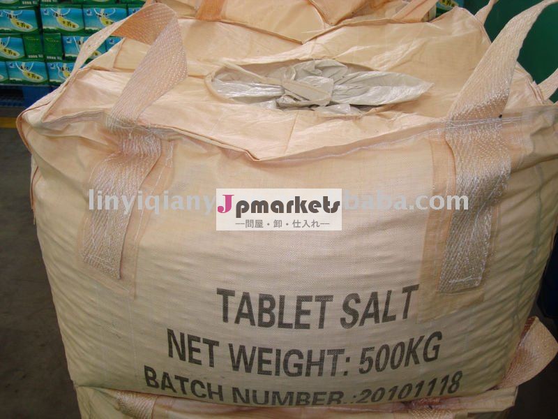 供給水軟化剤の代理人(1000kg/bag)問屋・仕入れ・卸・卸売り