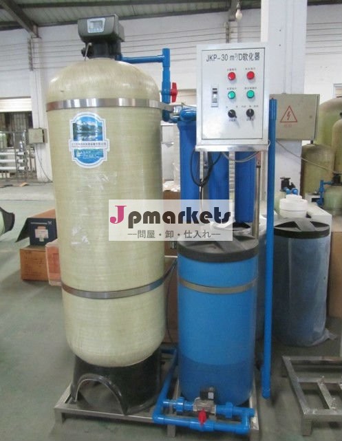 水を柔らかくする機器、 ボイラー水軟化剤問屋・仕入れ・卸・卸売り