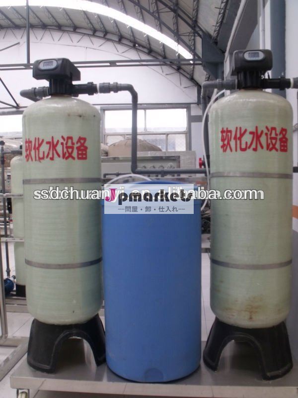 化学5000l/h水軟水フィルターシステム問屋・仕入れ・卸・卸売り