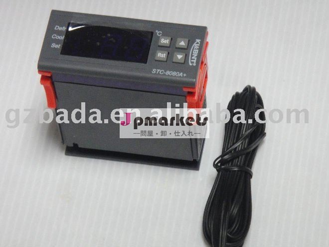 STC-8080冷凍の温度調整問屋・仕入れ・卸・卸売り