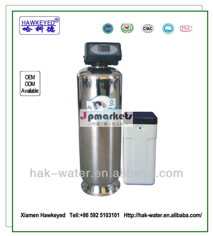 水軟化剤2000l/h家庭での使用問屋・仕入れ・卸・卸売り
