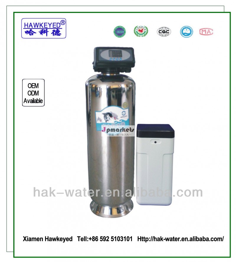 水軟化剤2000l/h家庭での使用問屋・仕入れ・卸・卸売り