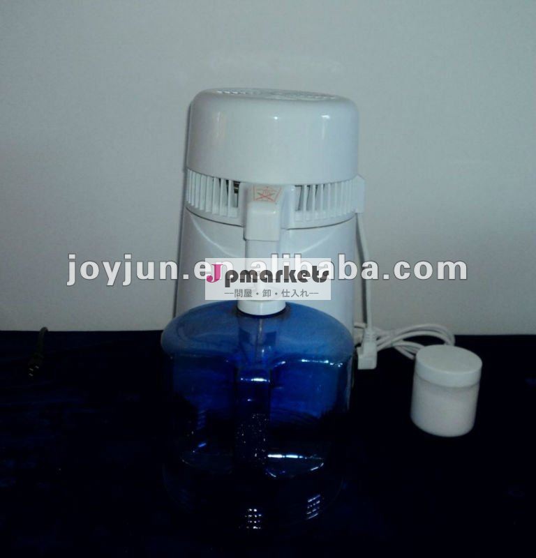 世帯水蒸留器問屋・仕入れ・卸・卸売り