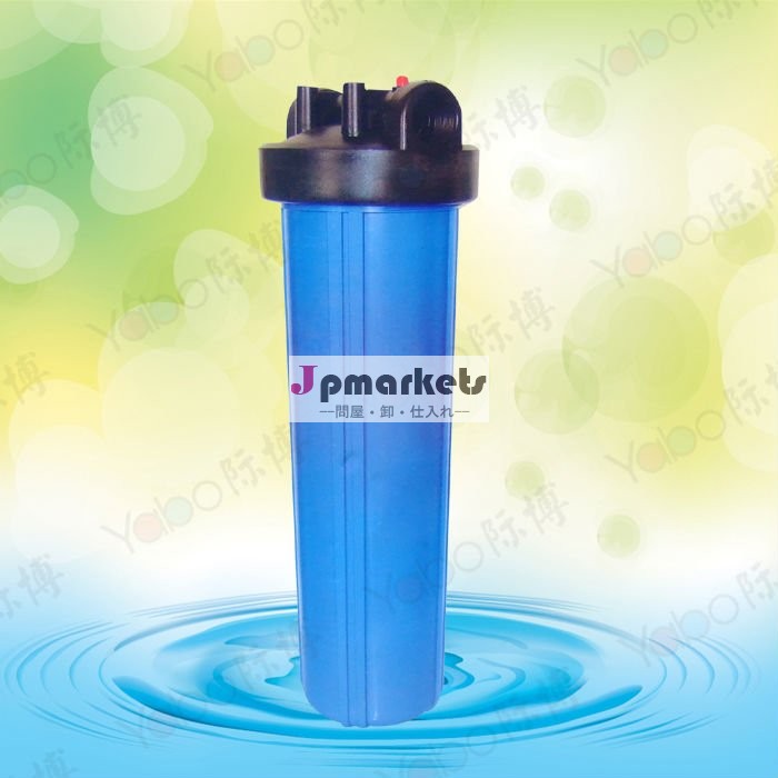 20 " HOUSING/filter housing/20 "の清浄器ハウジングの/ROの処置の部品問屋・仕入れ・卸・卸売り