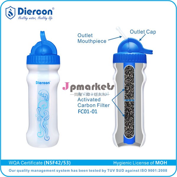C-Diercon mini Sports filtrered water bottle plastic 600ml BPA free plastic Material 600ml WQA certificate Wholesale (PB03-01)問屋・仕入れ・卸・卸売り