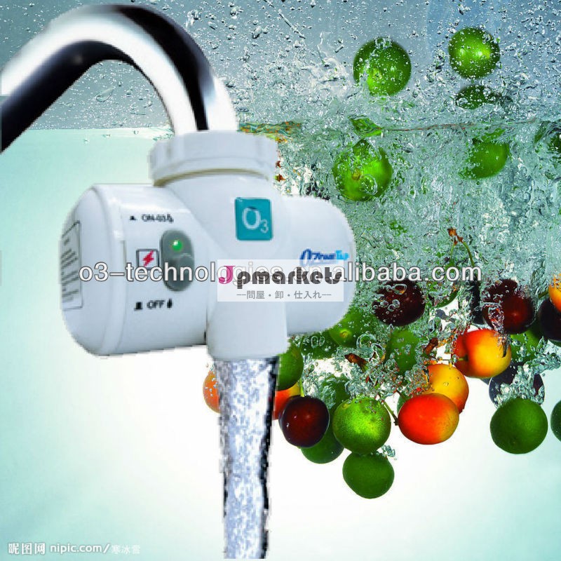 (XH-Y007)野菜およびフルーツの洗浄のための魔法のSelf-Powered Ozonated水生産者問屋・仕入れ・卸・卸売り