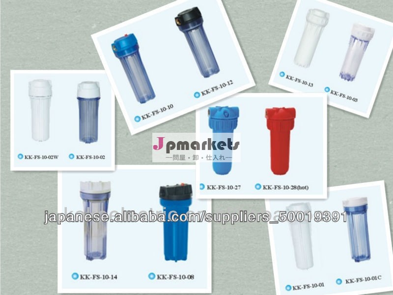 WATER FILTER HOUSING問屋・仕入れ・卸・卸売り