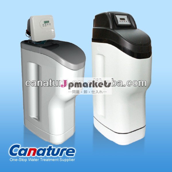 とcanaturecs2lcs2hキャビネット柔軟剤問屋・仕入れ・卸・卸売り