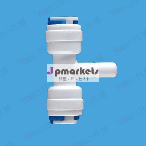 ティーAdapter/ROシステム付属品の茎かポーン問屋・仕入れ・卸・卸売り
