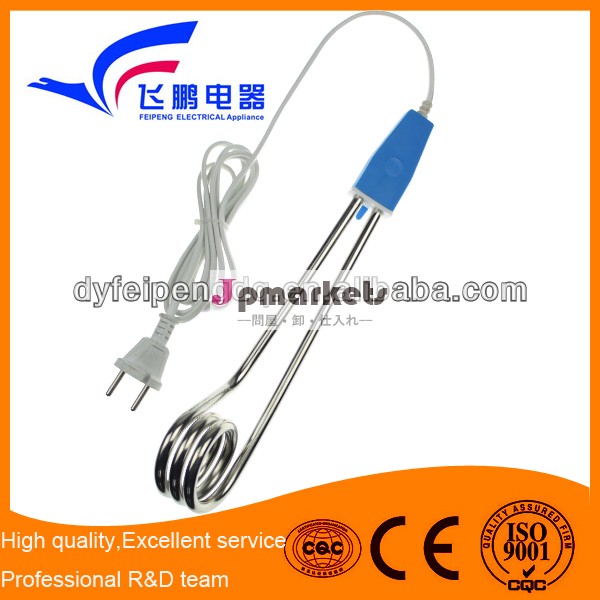 Calentadorドfp-218旅行2000w110v浸問屋・仕入れ・卸・卸売り