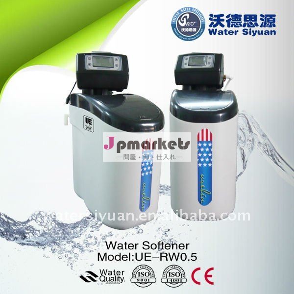 フルオートマチック弁0.5T/h水軟化剤問屋・仕入れ・卸・卸売り