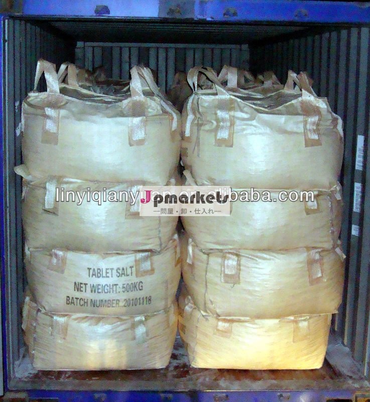 軟水の塩( 500kg/bag)問屋・仕入れ・卸・卸売り