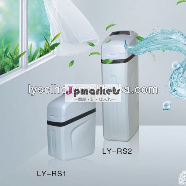 家庭用軟水樹脂/陽イオン交換樹脂水軟化剤問屋・仕入れ・卸・卸売り