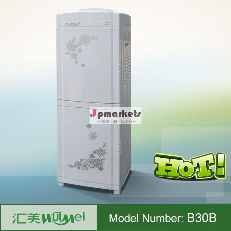 電気冷却水クーラー110v/220v問屋・仕入れ・卸・卸売り