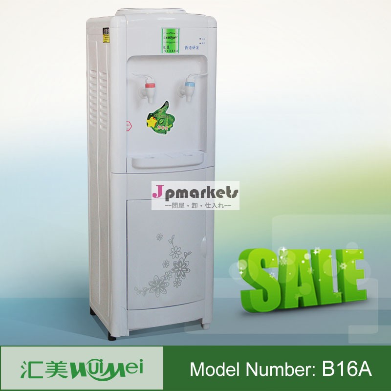 電動自動水ディスペンサースタンディングとデスクトップウォーターディスペンサー問屋・仕入れ・卸・卸売り