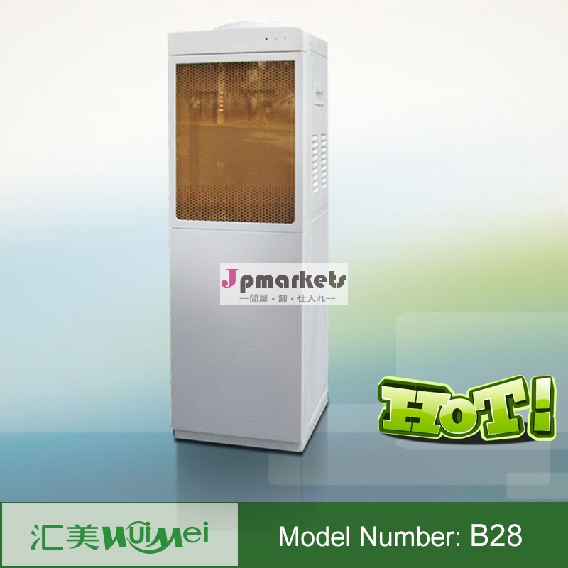安いウォーターディスペンサーb282014年huimei問屋・仕入れ・卸・卸売り