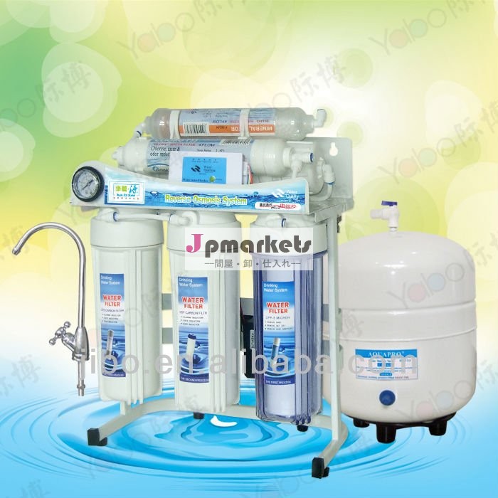 立つIC R.O/water purifier/RO水filter/RO水処理問屋・仕入れ・卸・卸売り
