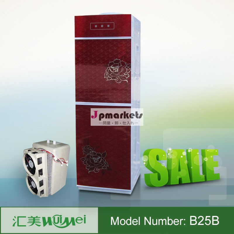 カラフルなスタンディングhuimei2014年冷却水のディスペンサー問屋・仕入れ・卸・卸売り