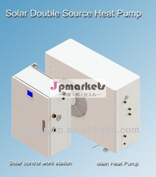 新しい太陽とインバータヒートポンプ問屋・仕入れ・卸・卸売り