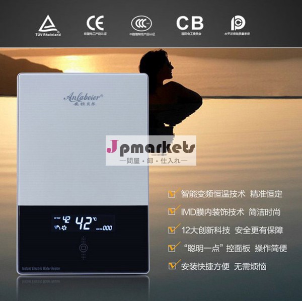 anlabeiera8themostatic効率的な電気温水器問屋・仕入れ・卸・卸売り