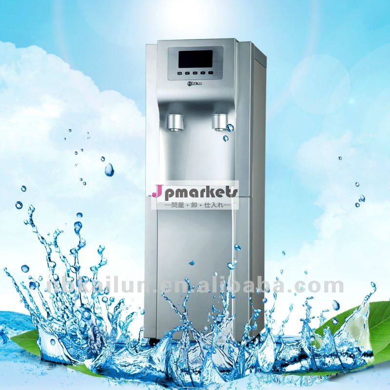 空気水のマシンへ( 空気水生成器)問屋・仕入れ・卸・卸売り