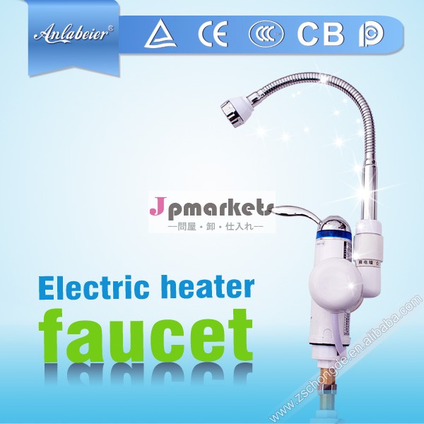 ce、 cb、 ccc認定最高のタップ用電気温水器問屋・仕入れ・卸・卸売り