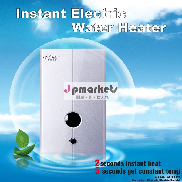 オンデマンド電気温水器メーカー中国問屋・仕入れ・卸・卸売り