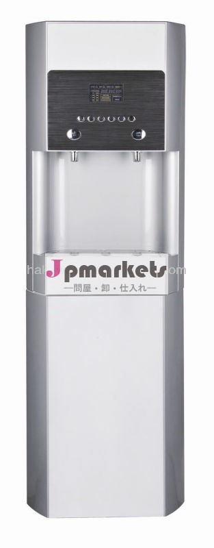 床の永続的な空気水機械問屋・仕入れ・卸・卸売り