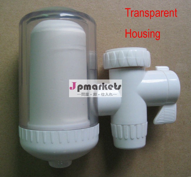 新しい到着の蛇口浄水器2014年/競争力のある価格で水道水を浄水器と素敵なデザイン問屋・仕入れ・卸・卸売り