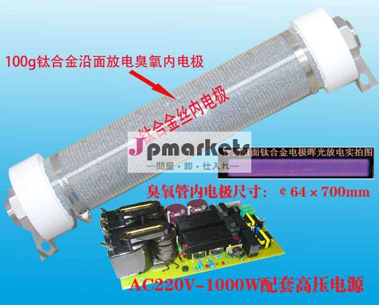 100gオゾン浄水器( sy- g100g)問屋・仕入れ・卸・卸売り