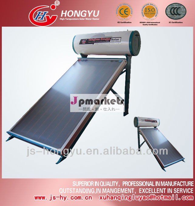 プレ- 加熱された加圧された平らなパネル太陽熱温水器問屋・仕入れ・卸・卸売り