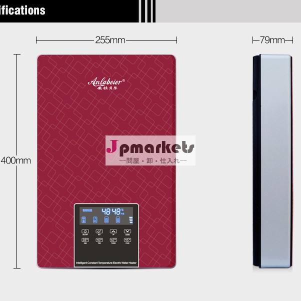 恒温anlabeier電気タンクレス給湯器問屋・仕入れ・卸・卸売り