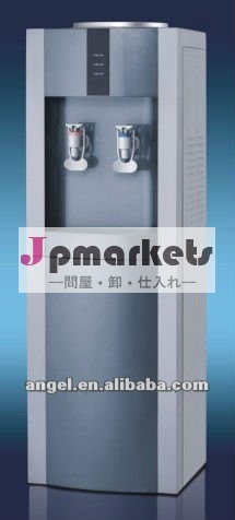 スタンディングお湯と水ディスペンサーの価格問屋・仕入れ・卸・卸売り