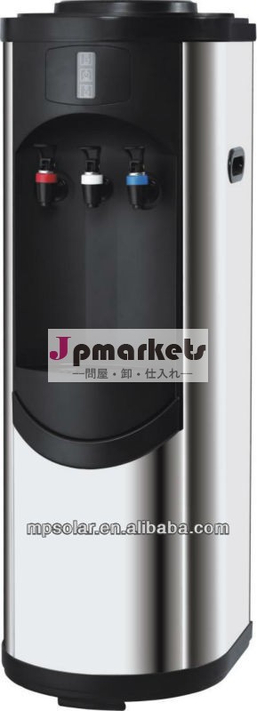 フロアスタンドボトルウォータークーラー問屋・仕入れ・卸・卸売り