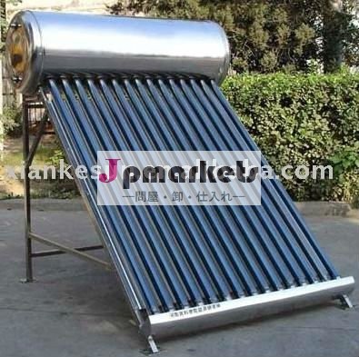 最高の価格2013非- 圧力太陽熱温水器サプライヤー/メーカー/サプライヤー問屋・仕入れ・卸・卸売り