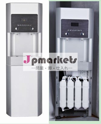 空気水生成器、 家庭や業務用使用問屋・仕入れ・卸・卸売り