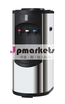 /コールドホットウォーターディスペンサーの工場問屋・仕入れ・卸・卸売り