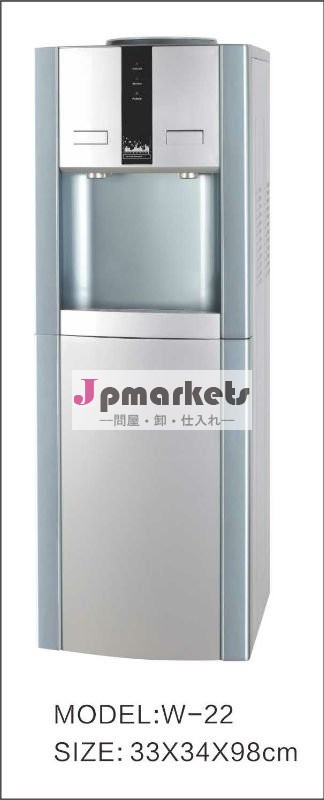 拡大画像を参照水ディスペンサー仕様水ディスペンサーコンプレッサー冷凍問屋・仕入れ・卸・卸売り