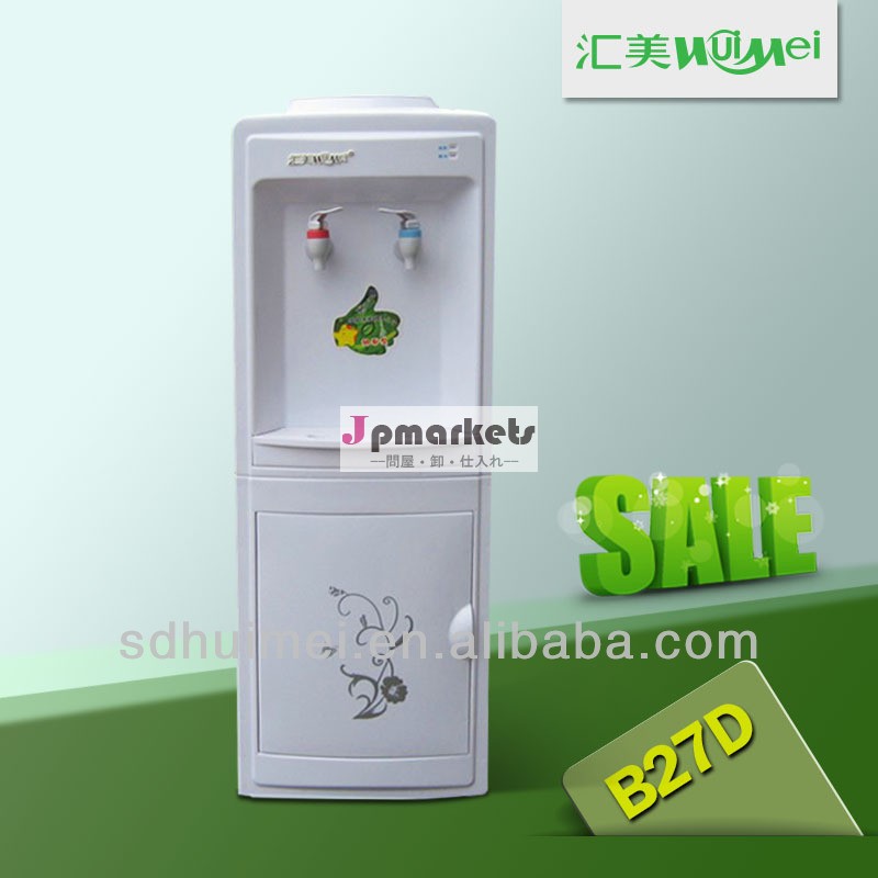 ベストセラーの2013mutifunction生成水ディスペンサー/ウォータークーラー問屋・仕入れ・卸・卸売り