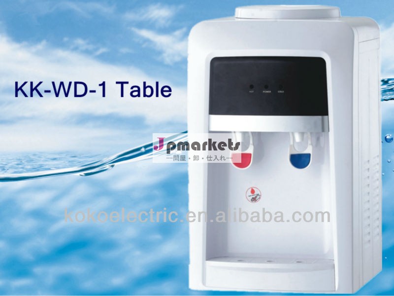 デスクトップホットコールドウォーターディスペンサー/kk-wd-1tウォータークーラー問屋・仕入れ・卸・卸売り