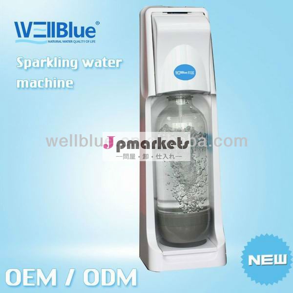 2013wellblueポータブルソーダ水のメーカー、 クラブソーダストリーム問屋・仕入れ・卸・卸売り