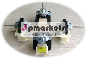 LG/Goldstar冷却装置のためのファンモーター韓国の原物2J01289B、問屋・仕入れ・卸・卸売り