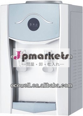 家庭用ウォーターディスペンサー韓国問屋・仕入れ・卸・卸売り