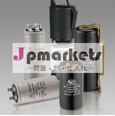 コンデンサhvac問屋・仕入れ・卸・卸売り